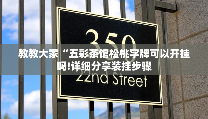 辅助开挂神器“新上游大厅开挂辅助器”(原来确实是有挂)