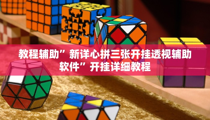 教教大家“丽水都莱可以调胜率吗”分享用挂教程