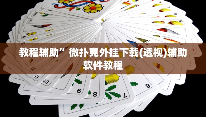 教教大家“哪吒大厅有挂吗可以开挂吗”分享用挂教程
