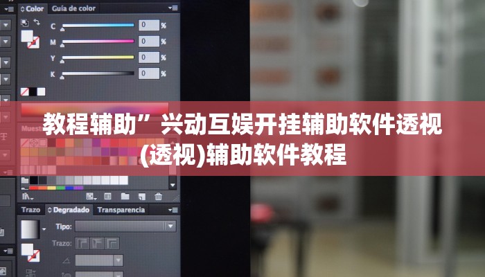 教教大家“决胜奕福麻将到底有没有挂!详细分享装挂步骤