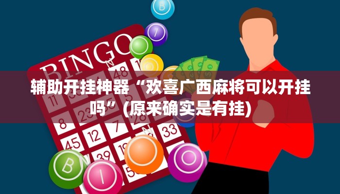 教教大家“上品十三水怎么开挂”分享用挂教程