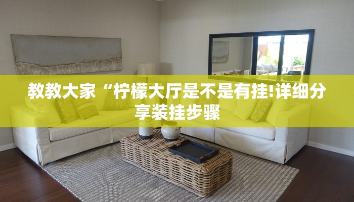 教程辅助”德扑之星是不是有辅助挂”开挂详细教程