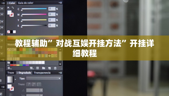辅助神器“天天爱二十三张辅助器”(原来确实是有挂)