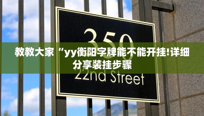 辅助开挂神器“蜀山四川麻将外卦神器下载安装”(原来确实是有挂)