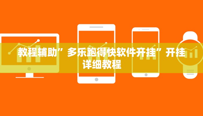 教教大家“会友山西麻将怎么开挂”分享用挂教程