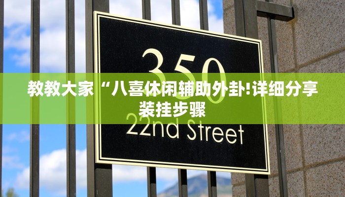 实测辅助”边锋跑得快可以开挂吗(透视)辅助软件教程