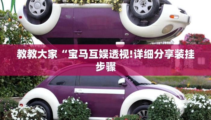 辅助神器“中至吉安辅助挂下载”(原来确实是有挂)