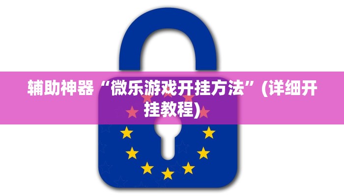 教教大家“老友十三水外卦”分享用挂教程