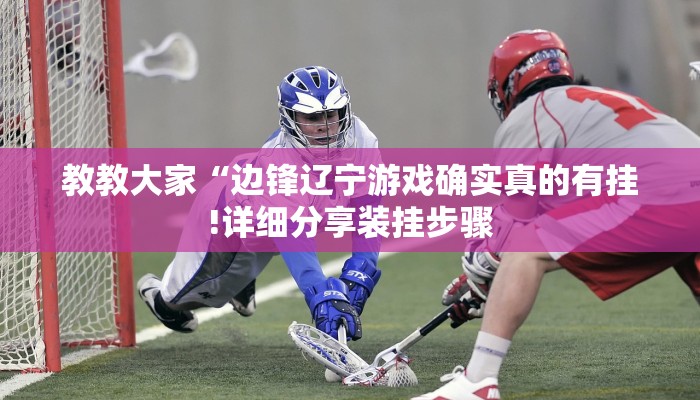 辅助神器“欢乐划水麻将怎么开挂”(详细开挂教程)